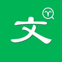 小羊诗词官方版