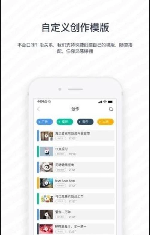 蜂咪通用版图1