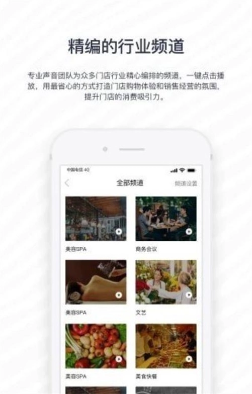 蜂咪通用版图2