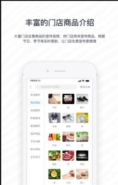 蜂咪通用版图3