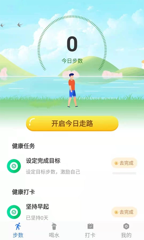 咔咔来了手机正版