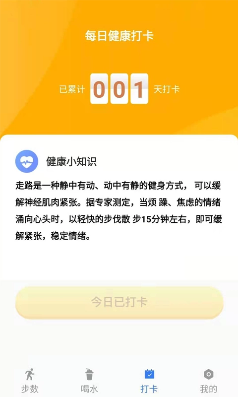 咔咔来了手机正版
