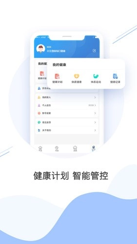 每日康无广告版图1