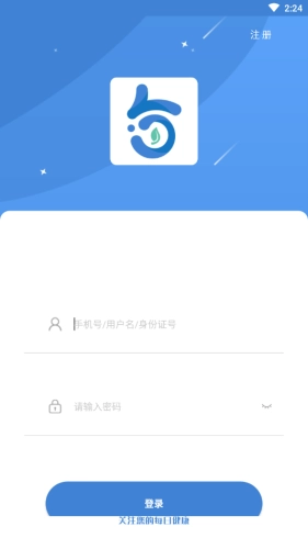每日康无广告版图2