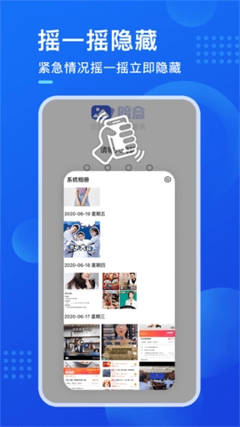 暗盒通用版图1