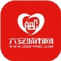 六安城市网