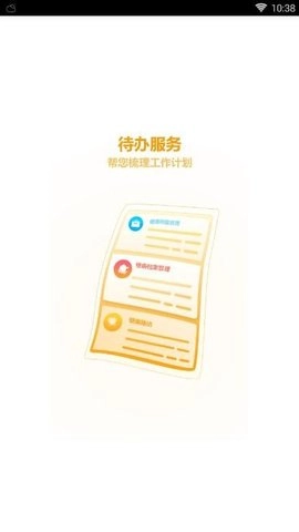 浦口医生无广告版
