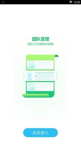 浦口医生无广告版