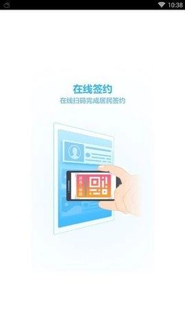 浦口医生无广告版