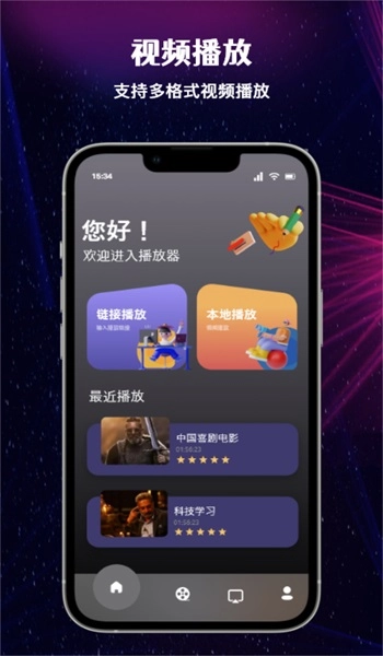 布谷投屏TV最新免费版图3