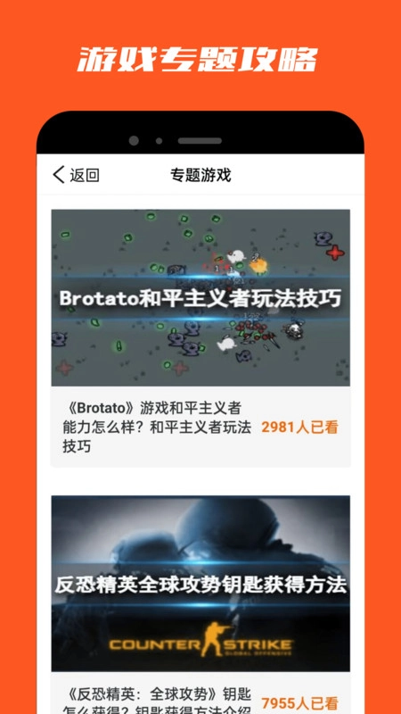 2393乐园安卓免费版