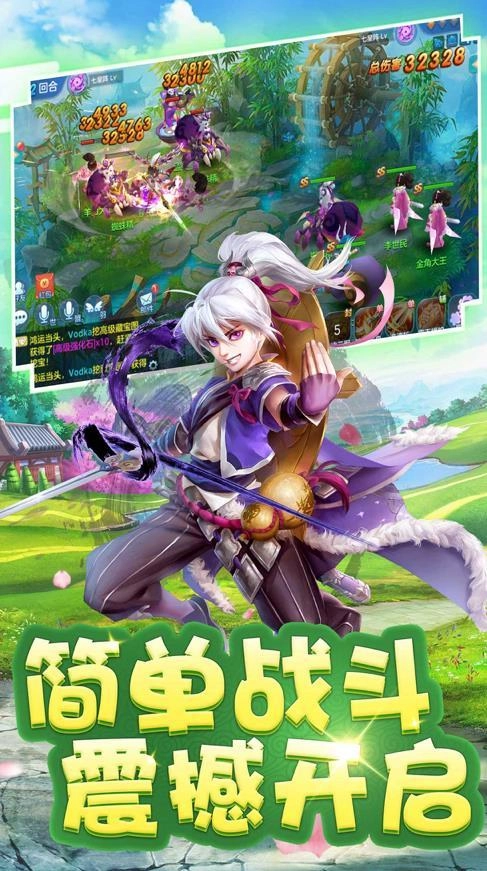 仙梦倾城游戏纯净最新版图4