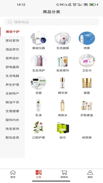 山哩商城平台最新版