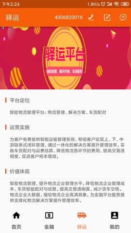 中油北斗最新版图3