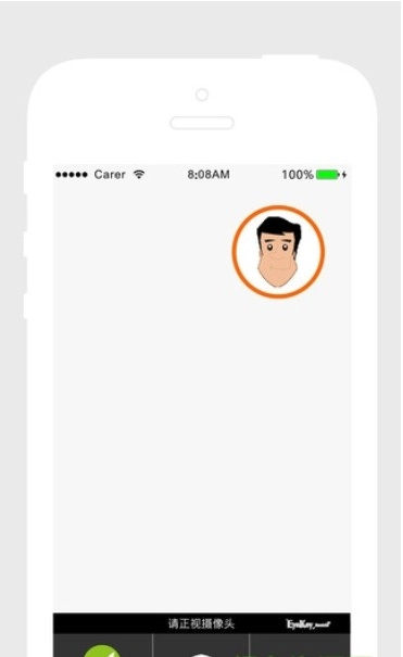 社保认证手机正版图1