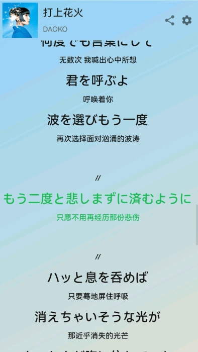 lyricify2