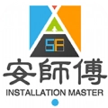 家居安师傅企业端安卓官方版