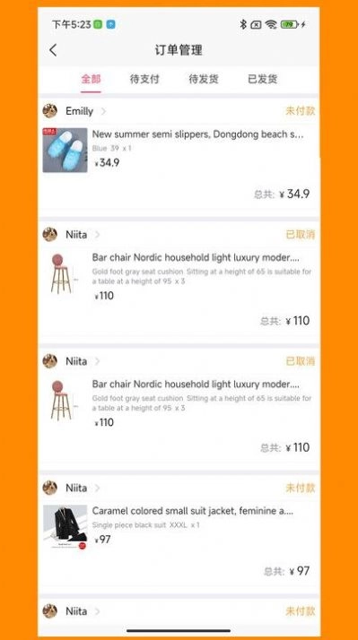 DMSeller直装版图2
