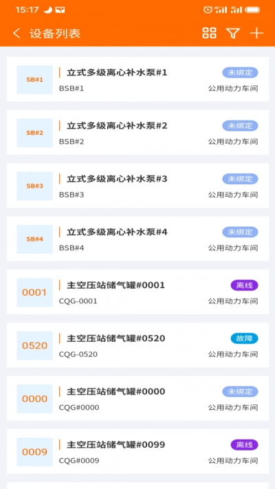 墨实云无广告版图1