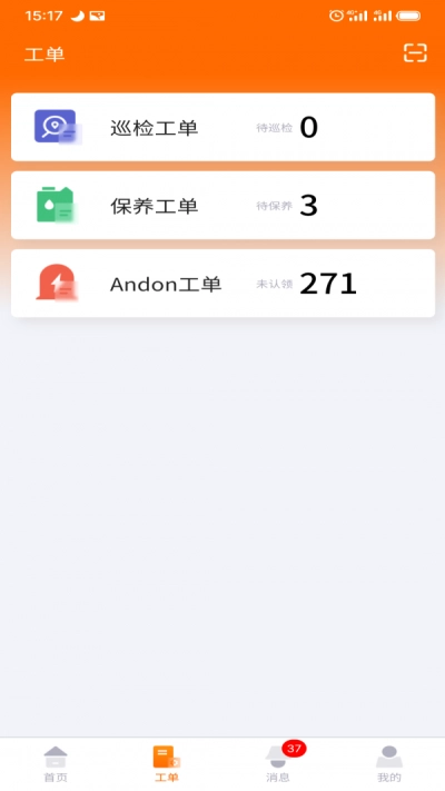 墨实云无广告版图3