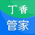 丁香管家手机最新版