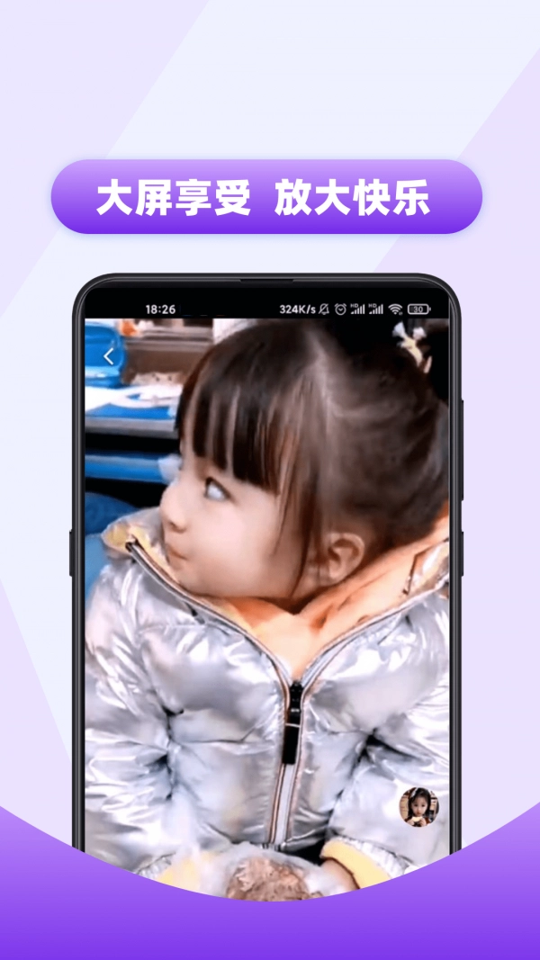 哈密瓜视频官方最新版图1