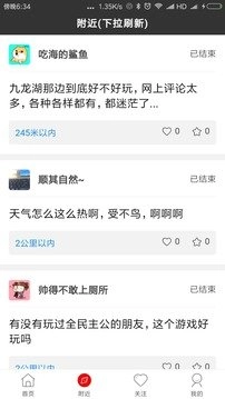 帮忙宝手机最新版