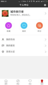 帮忙宝手机最新版