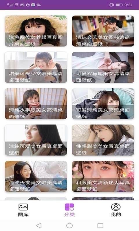 美女关直装版