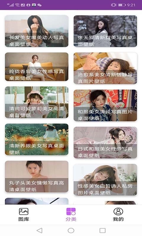 美女关直装版