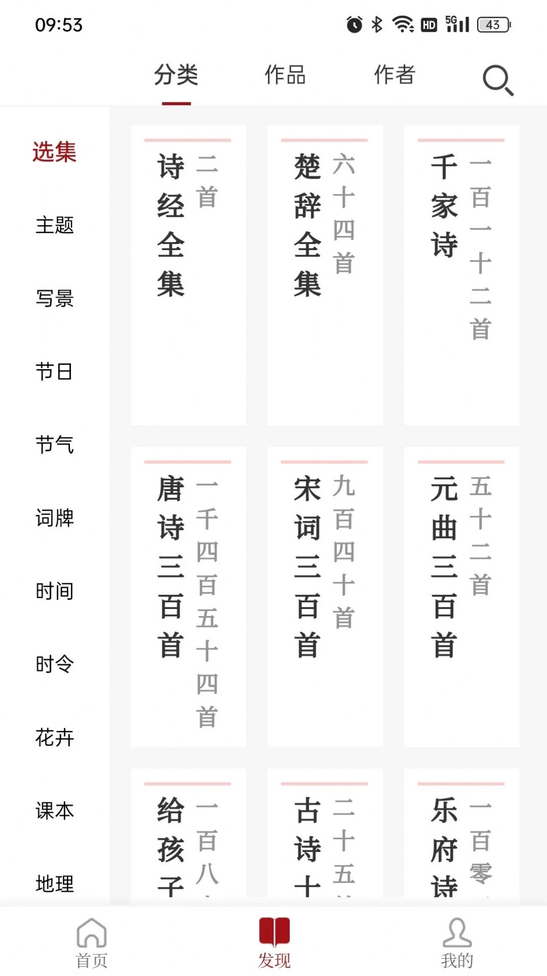 东江月安卓直装版图2