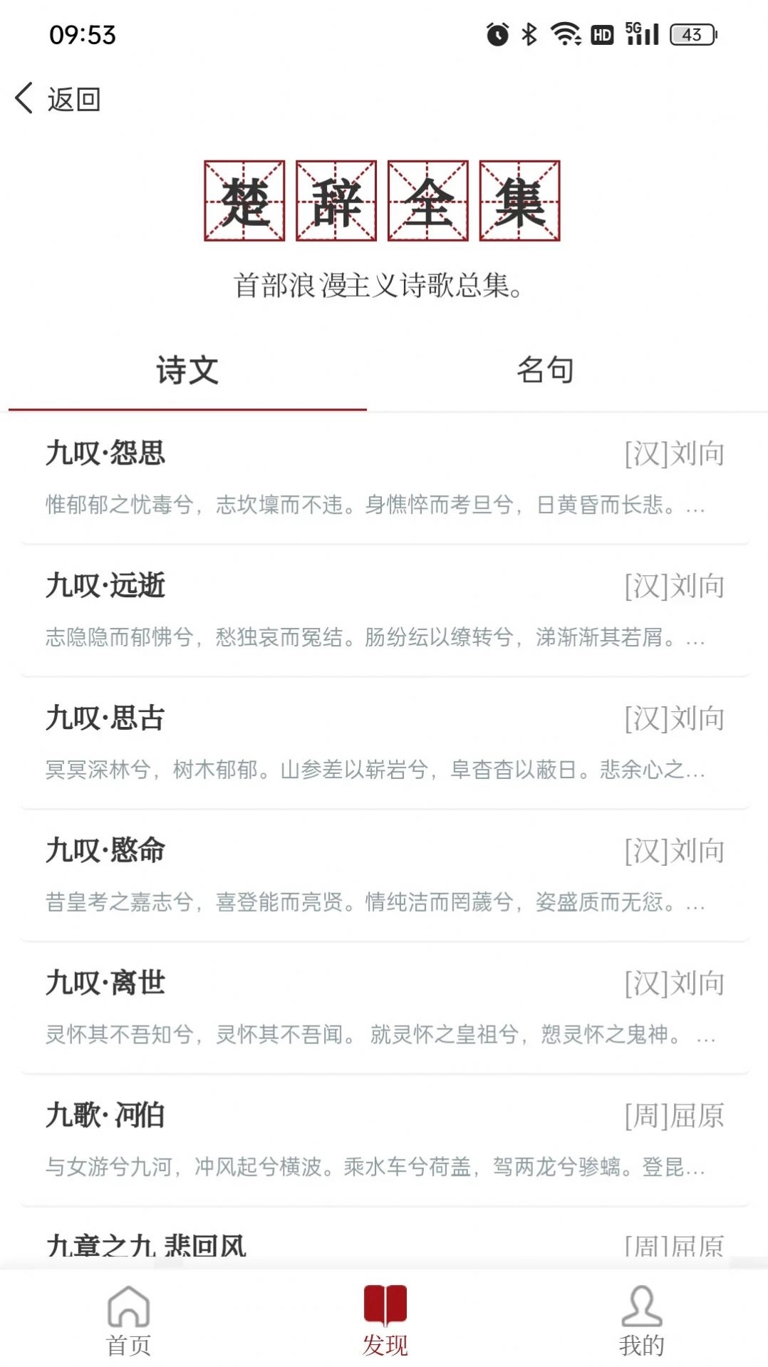 东江月安卓直装版图3