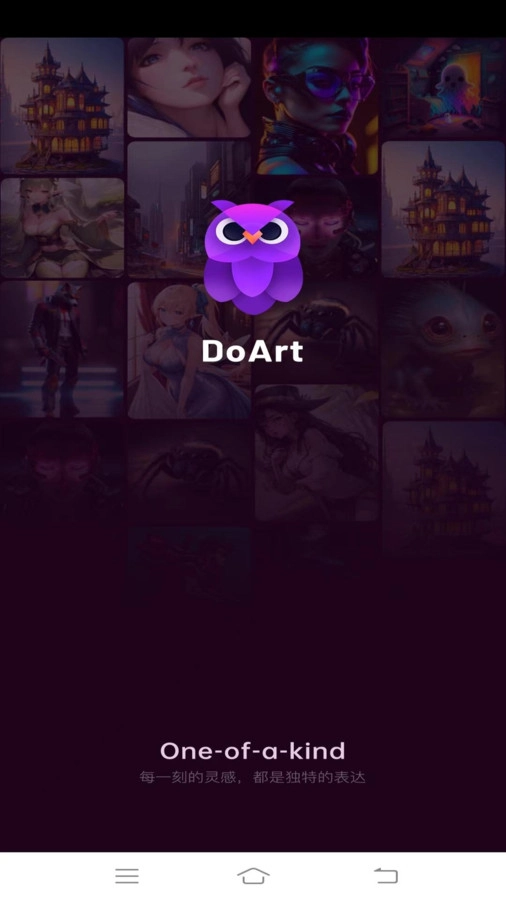 DoArt正版