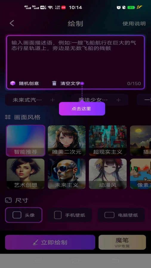 DoArt正版