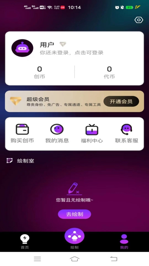 DoArt正版