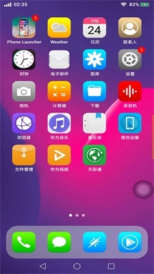 苹果风格启动器免费原版图2