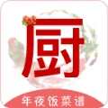 厨房家官方正版