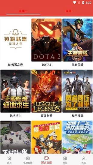 汪汪影视原版图3