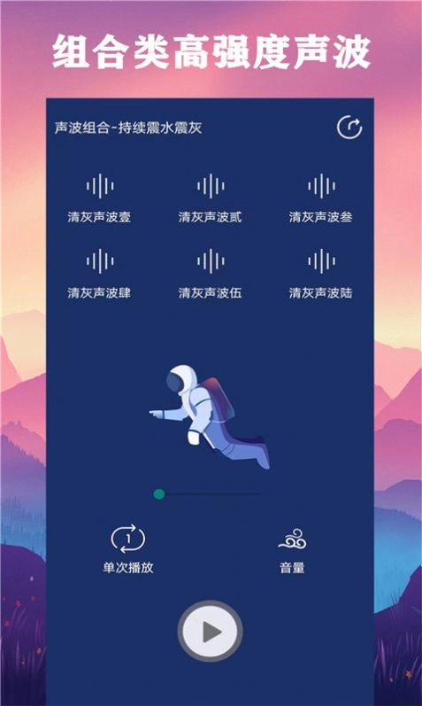 深度除水清灰安卓直装版图3
