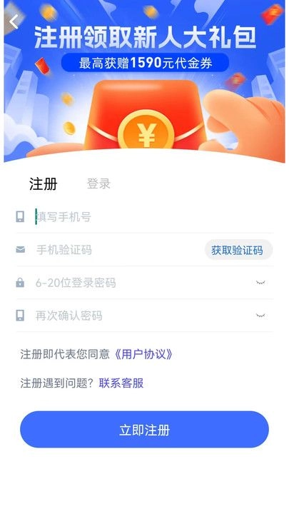 清风刷刷乐免费版图3