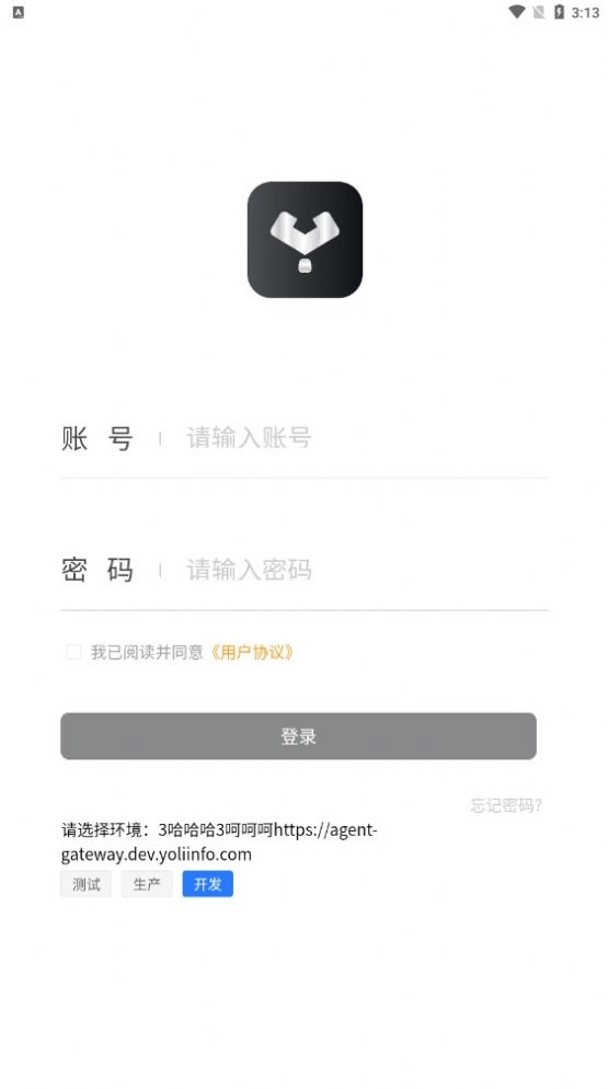银客通通用版