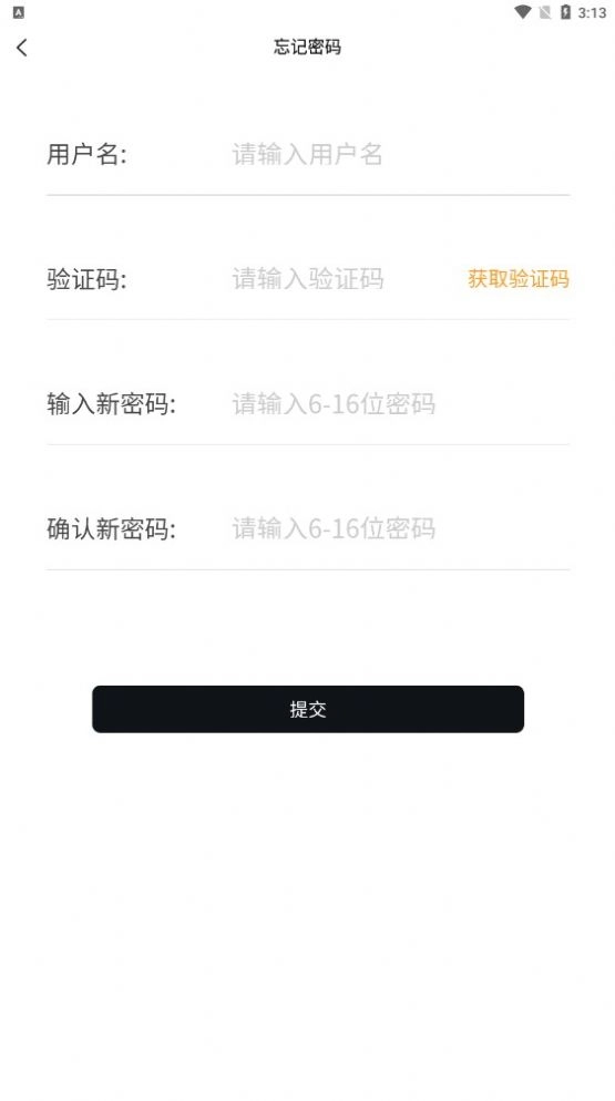银客通通用版