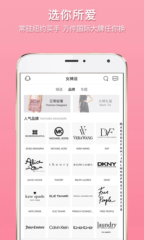 女神派最新版图1