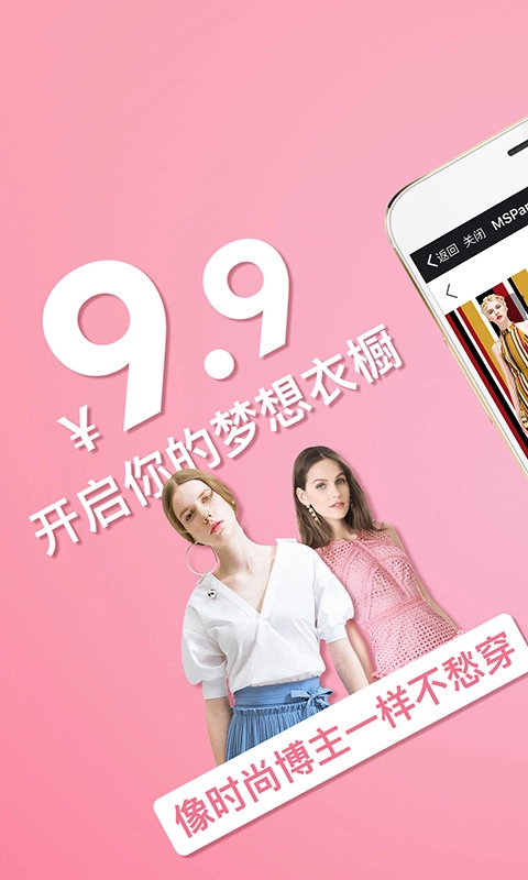 女神派最新版图3
