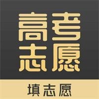 乐填志愿免费版