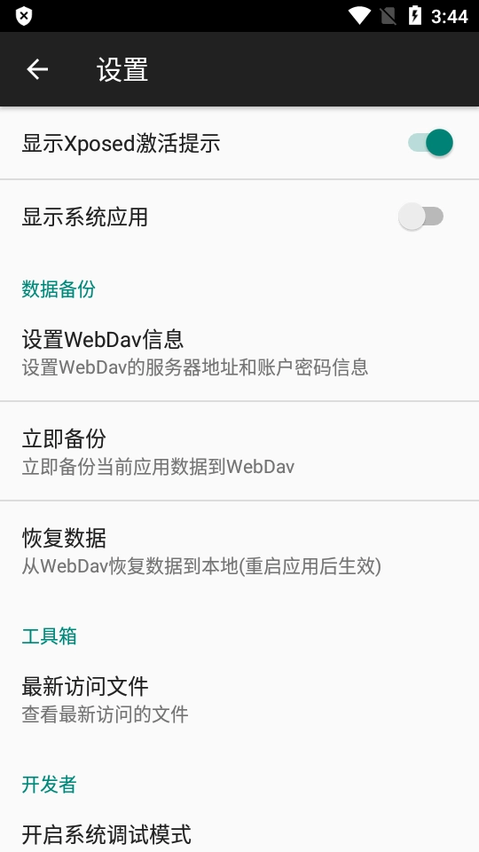 对话框取消最新免费版图2