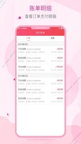 味来加直装版