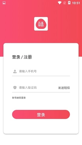 味来加直装版