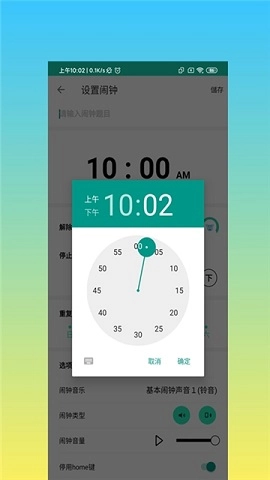 熊熊闹铃正版图2