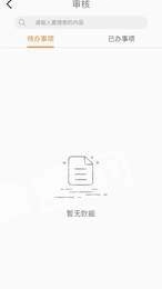 豫通工手机正版